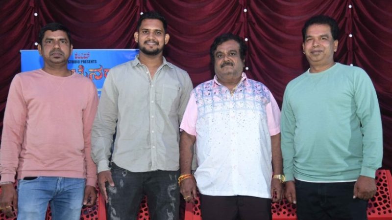 “ಕಂಟೈನರ್” ಚಿತ್ರದ ಟ್ರೈಲರ್ ಬಿಡುಗಡೆ: ಸಿನಿಮಾ ಮೆಚ್ಚಿದ ಸೆನ್ಸಾರ್ ಮಂಡಳಿ