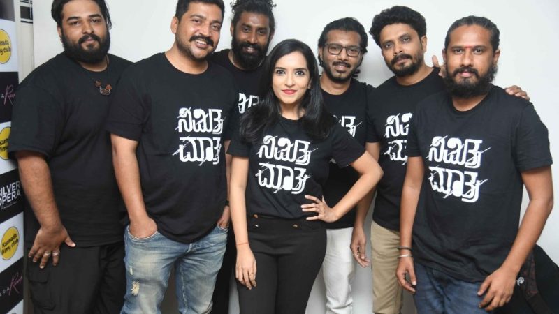 “ನಿಮಿತ್ತ ಮಾತ್ರ” ಕನ್ನಡದ ಪ್ರಥಮ ಪ್ಯಾರಾ ಸೈಕಾಲಜಿಕಲ್ ಥ್ರಿಲ್ಲರ್ ಚಿತ್ರ