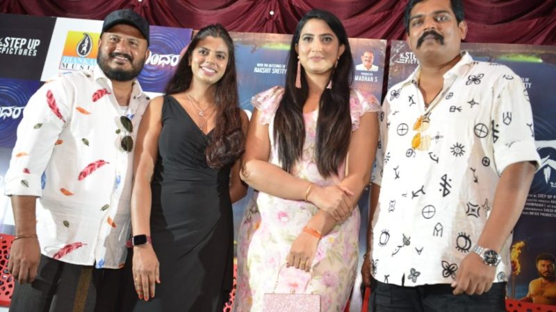 ಪ್ರಮೋದ್ ಶೆಟ್ಟಿ ಅಭಿನಯದ “ಜಲಂಧರ” ಚಿತ್ರದ ಹುಟ್ಟುತ್ತಾ ನಾವು ಲಿರಿಕಲ್ ಹಾಡು ಬಿಡುಗಡೆ