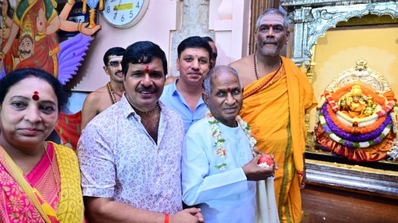 ಶ್ರೀಚಾಮುಂಡೇಶ್ವರಿ ದರ್ಶನ ಪಡೆದ  ಸಂಗೀತ ನಿರ್ದೇಶಕ ನಿರ್ದೇಶಕ ಇಳಯರಾಜ