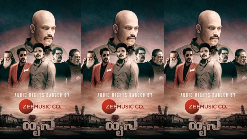 ವೆಂಕಟ್ ಭಾರದ್ವಜ್ ನಿರ್ದೇಶನದ “ಹೈನಾ” ಚಿತ್ರದ ಆಡಿಯೋ ಹಕ್ಕು ಮಾರಾಟ