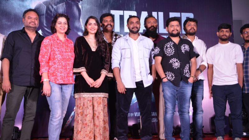 “ಬಘೀರ” ಚಿತ್ರದ ಟ್ರೇಲರ್ ಬಿಡುಗಡೆ: ಅಕ್ಟೋಬರ್ 31 ರಂದು ಚಿತ್ರ ತೆರೆಗೆ