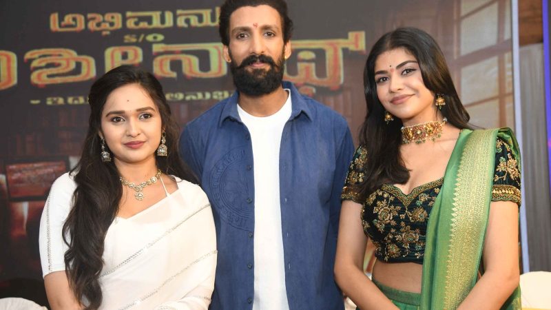 “ಅಭಿಮನ್ಯು ಸನ್ ಆಫ್ ಕಾಶಿನಾಥ್” ಚಿತ್ರಕ್ಕೆ ಸಾಥ್ ಕೊಟ್ಟ ನಟ ಕೋಮಲ್