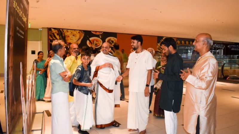 “ಹರಿದಾಸರ ದಿನಚರಿ” ಚಿತ್ರಕ್ಕೆ ಸೆನ್ಸಾರ್ ಮಂಡಳಿಯಿಂದ “ಯು” ಪ್ರಮಾಣ ಪತ್ರ