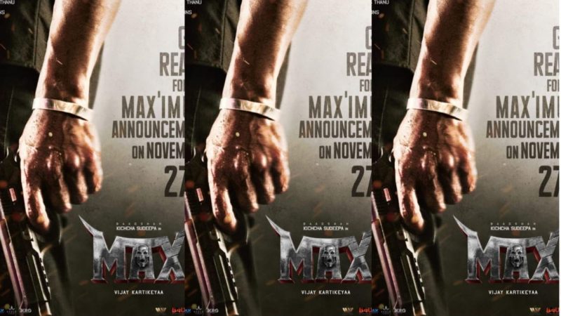 ಕಿಚ್ಚ ಸುದೀಪ್ ನಟನೆಯ “ಮ್ಯಾಕ್ಸ್” ಚಿತ್ರದ ದಿನಾಂಕ ನಾಳೆ ಘೋಷಣೆ