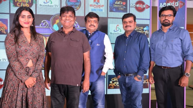 ಸಿರಿ ಕನ್ನಡ ವಾಹಿನಿಗೆ 7 ವರ್ಷಕ್ಕೆ ಪಾದಾರ್ಪಣೆ: ಹಲವು ಹೊಸ ಕಾರ್ಯಕಮ ಪ್ರಕಟ