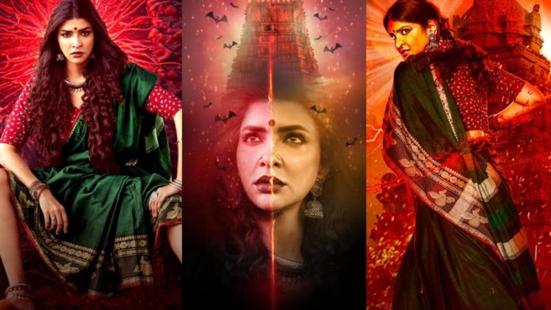 “ಆದಿ ಪರ್ವ” ಚಿತ್ರ ನವಂಬರ್ 8 ರಂದು ರಾಜ್ಯಾದ್ಯಂತ ಬಿಡುಗಡೆ