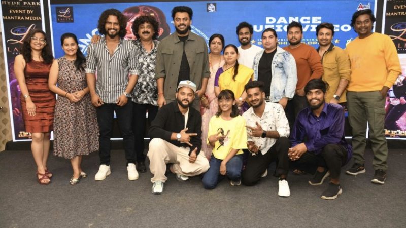 ಯವ ಪ್ರತಿಭೆಯ ಸುನಿಧಿಯ ” ನಿಲ್ಲಬೇಡ” ಡ್ಯಾನ್ಸ್ ಮ್ಯೂಸಿಕ್ ಆಲ್ಬಂ ಬಿಡುಗಡೆ