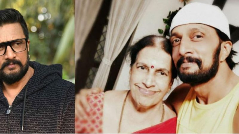 Interview: ಅಮ್ಮ ಐಸಿಯುನಲ್ಲಿದ್ದಾಗ ಬಿಗ್ ಬಾಸ್‍ನಲ್ಲಿ ವೈಲೆಂಟ್ ಶೋ ನಡೆಸಿದ್ದೇನೆ: ಕಿಚ್ಚ ಸುದೀಪ್