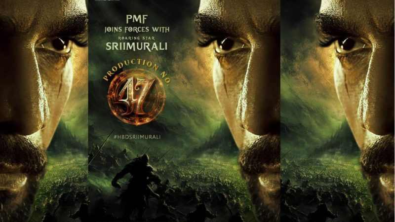 ರೋರಿಂಗ್ ಸ್ಟಾರ್ ಶ್ರೀಮುರಳಿ ಜತೆ ಕೈ ಜೋಡಿಸಿದ ತೆಲುಗಿನ ನಿರ್ಮಾಣ ಸಂಸ್ಥೆ