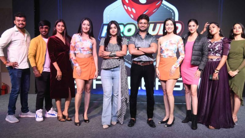 “ಪ್ರೊ ಲುಡೋ ಸ್ಟಾರ್ ಲೀಗ್” ಜನವರಿಯಿಂದ ಆರಂಭ : ಸಿನಿಮಾ,ಸೀರಿಯಲ್ ಕಲಾವಿದರು ಭಾಗಿ