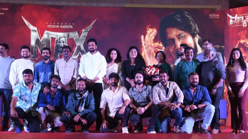 “ಮ್ಯಾಕ್ಸ್” ಯಶಸ್ಸು; ಖುಷಿ ಅನುಭವಿಸಲು ಬಿಡಿ- ಕಿಚ್ಚ ಸುದೀಪ್