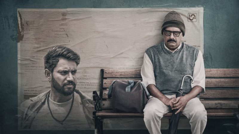 ‘ಫಾದರ್’ ಚಿತ್ರದ ಮೋಷನ್ ಪೋಸ್ಟರ್ ಬಿಡುಗಡೆ ಮಾಡಿದ ಕಿಚ್ಚ ಸುದೀಪ್