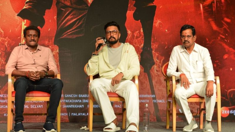 ಕಿಚ್ಚ ಸುದೀಪ್ ನಟನೆಯ ಬಹು ನಿರೀಕ್ಷಿತ ಚಿತ್ರ “ಮ್ಯಾಕ್ಸ್” ಡಿಸೆಂಬರ್ 25ಕ್ಕೆ ತೆರೆಗೆ