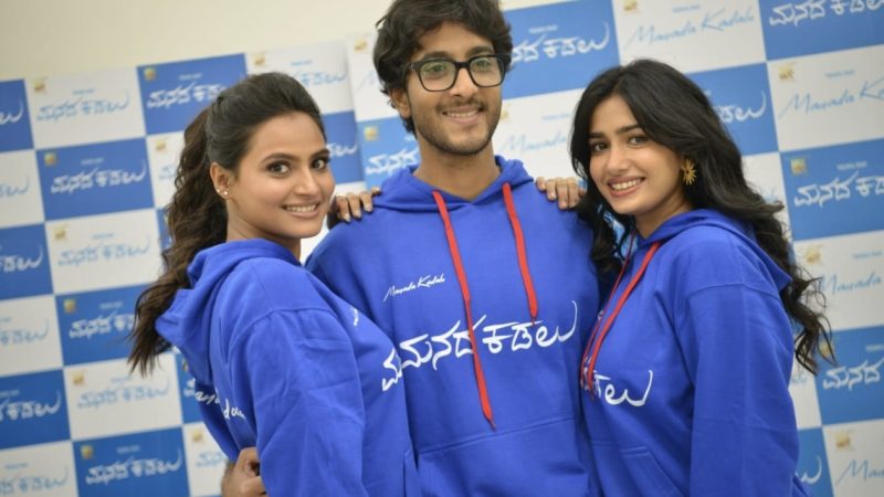 ಮನದ ಕಡಲು ಚಿತ್ರದ ” ದುಂಬಿಯ ಕಥೆಯ” ಮನಮೋಹಕ ಹಾಡು ಬಿಡುಗಡೆ