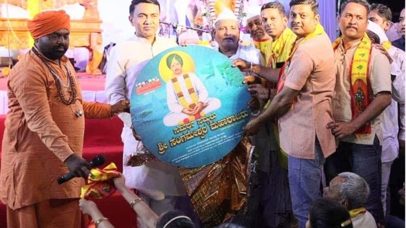 “ಸಮರ್ಥ ಸದ್ಗುರು ಶ್ರೀ ಸಂಗಮೇಶ್ವರ ಮಹಾರಾಜರು” ಚಿತ್ರದ ಹಾಡು ಬಿಡುಗಡೆ