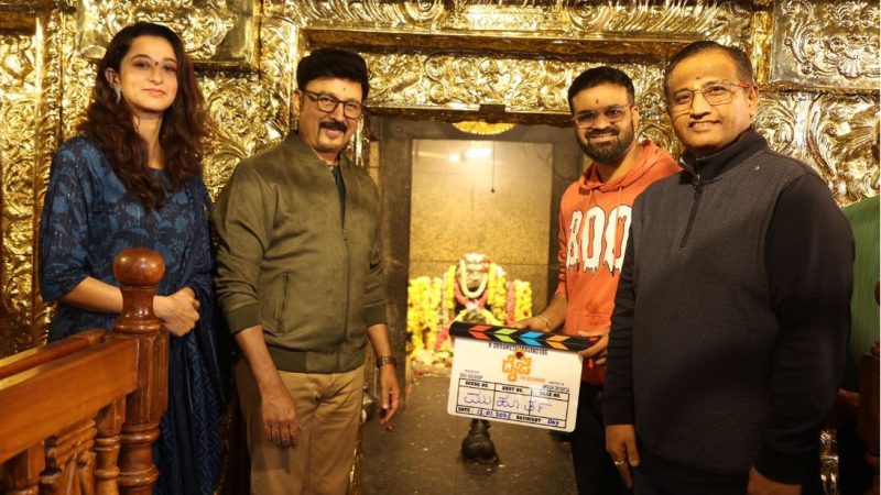 ನಟ ರಮೇಶ್ ಅರವಿಂದ್ ನಟನೆಯ “ದೈಜಿ” ಚಿತ್ರಕ್ಕೆ ಮುಹೂರ್ತ