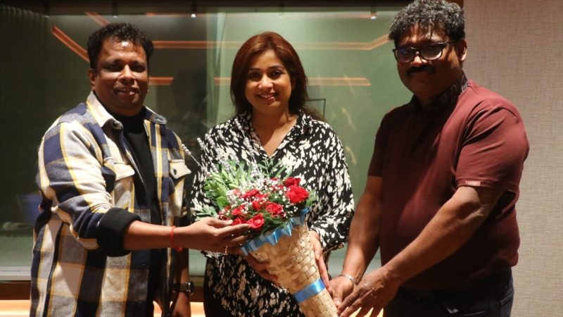 “ಕೊರಗಜ್ಜ” ಚಿತ್ರಕ್ಕೆ *ಶ್ರೇಯಾ ಘೋಷಾಲ್, ಶಂಕರ್ ಮಹದೇವನ್ ಗಾಯನ