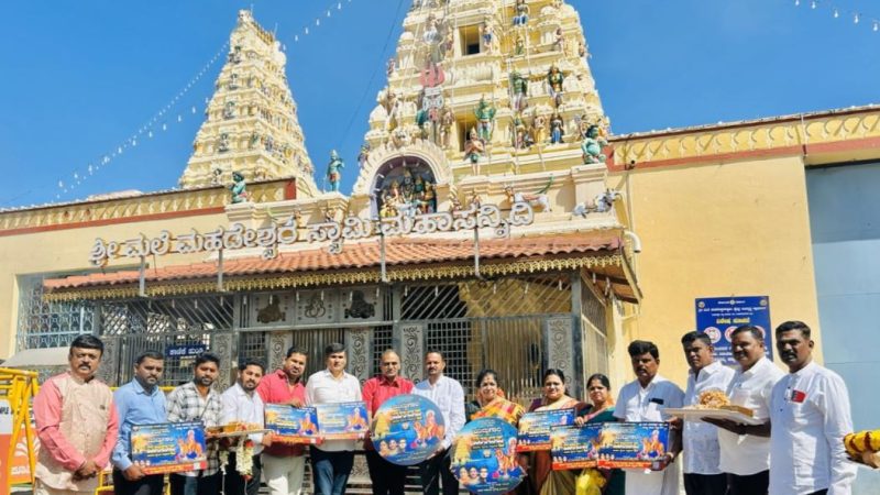 “ಮುದ್ದುಗಾರ ಮಾದಪ್ಪ’ಜಾನಪದ ಶೈಲಿಯ ಸುಪ್ರಭಾತ ದೃಶ್ಯಗೀತೆ ಬಿಡುಗಡೆ