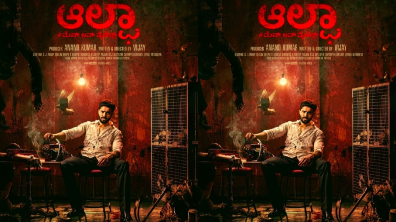 ಸ್ಯಾಂಡಲ್ ವುಡ್ ಗೆ ಮತ್ತೊಬ್ಬ ಹೊಸ ಹೀರೋ ಎಂಟ್ರಿ