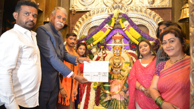`ಬೇಬೋ’ ಚಿತ್ರಕ್ಕೆ ಬಂಡೆ ಮಹಾಕಾಳಿ ದೇವಸ್ಥಾನದಲ್ಲಿ ಮುಹೂರ್ತ