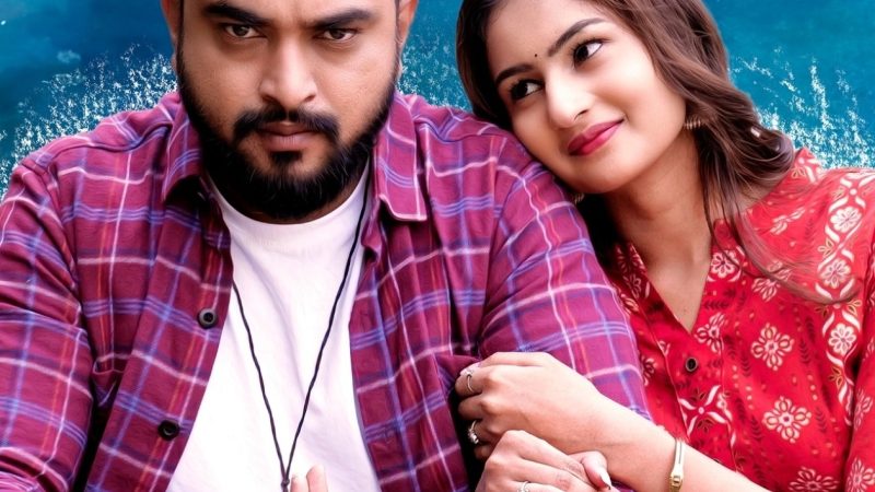 “ಜಸ್ಟಿಸ್” ಚಿತ್ರ ಫೆ.14ರಂದು ತೆರೆಗೆ ಬರಲು ಸಜ್ಜು