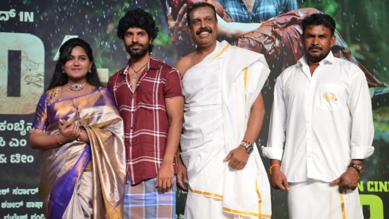 “1990s” ಚಿತ್ರದ ಟ್ರೇಲರ್ ಬಿಡುಗಡೆ : ಫೆಬ್ರವರಿ 28 ರಂದು ಸಿನಿಮಾ ತೆರೆಗೆ