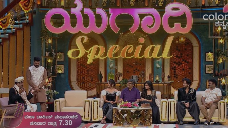 ಮಜಾ ಟಾಕೀಸ್‍ನಲ್ಲಿ “ಮುಂಗಾರು ಮಳೆ”ಯಲ್ಲಿ ತೇಲಲು ಸಜ್ಜಾದ “ಮನದ ಕಡಲು” ಚಿತ್ರ ತಂಡ