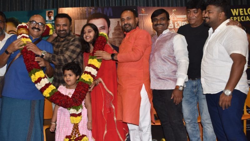 “ಭಾರತಿ ಟೀಚರ್ ಏಳನೇ ತರಗತಿ” ಚಿತ್ರದ ಟೀಸರ್ ಬಿಡುಗಡೆ: ಕುತೂಹಲ ಹೆಚ್ಚಳ