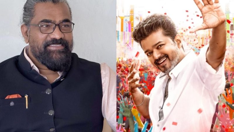 ನಟ ದಳಪತಿ ವಿಜಯ್ ಕೊನೆಯ ಚಿತ್ರ `ಜನ ನಾಯಗನ್’ ಗೆ ಕೆವಿಎನ್ ಸಂಸ್ಥೆ ನಿರ್ಮಾಣ