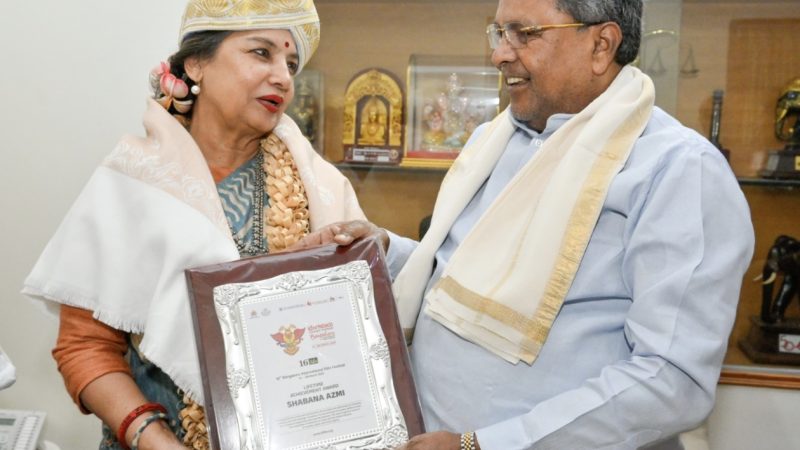 ಬಾಲಿವುಡ್ ಹಿರಿಯ ನಟಿ ಶಬನಾ ಆಜ್ಮಿ ಅವರಿಗೆ ಜೀವಮಾನದ ಸಾಧನೆ ಪ್ರಶಸ್ತಿ ಪ್ರದಾನ ಮಾಡಿದ ಮುಖ್ಯಮಂತ್ರಿ