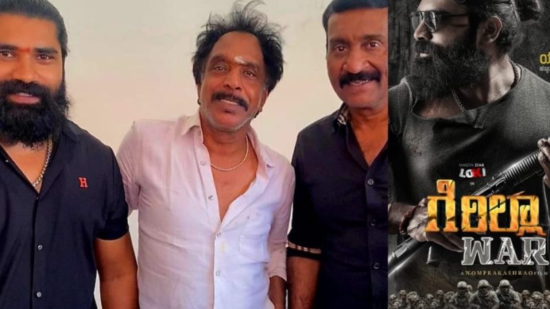 “ಗೆರಿಲ್ಲಾ ವಾರ್” ನಿರ್ದೇಶಕ ಓಂ ಪ್ರಕಾಶ್ 50ನೇ ಚಿತ್ರ