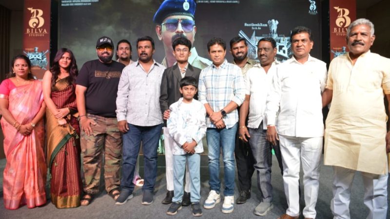 “ಬಂಡೆ ಸಾಹೇಬ್” ಚಿತ್ರದ ಟೀಸರ್ ಬಿಡುಗಡೆ ಮಾಡಿದ ನಟ ಶರಣ್