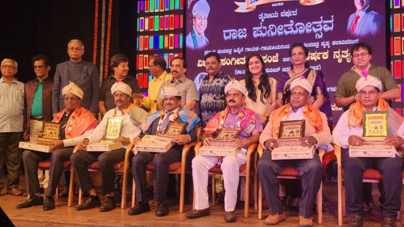 ಹಿರಿಯ ನಟ ಪ್ರಯಣರಾಜ ಶ್ರೀನಾಥ್ ಗೆ “ರಾಜ್ ರತ್ನ” ಗೌರವ ಪ್ರಧಾನ