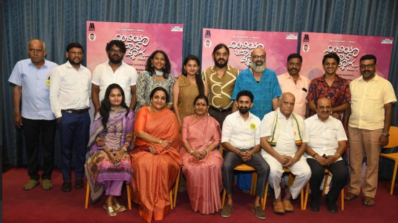 ಏಪ್ರಿಲ್ 4 ರಂದು “ನಿಂಬಿಯಾ ಬನಾದ ಮ್ಯಾಗ’ ಚಿತ್ರ ಬಿಡುಗಡೆ