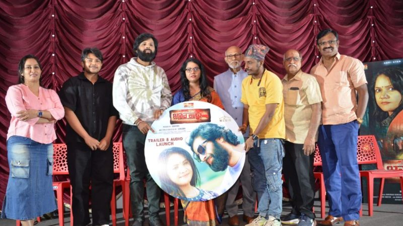 ಸಸ್ಪೆನ್ಸ್ ಥ್ರಿಲ್ಲರ್ ಕಥಾಹಂದರ “ ಜಾವ ಕಾಫಿ” ತೆರೆಗೆ ಬರಲು ಸಜ್ಜು