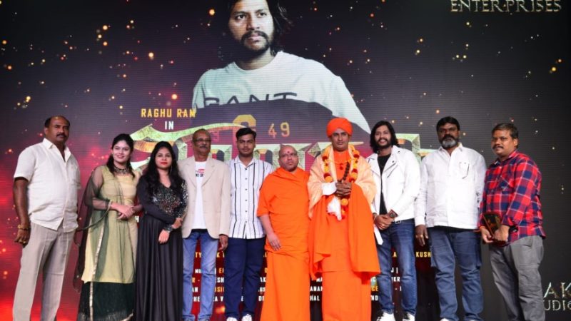 “ಮಾಯಾವಿ” ಚಿತ್ರದ ಹಾಡು,ಟೀಸರ್ ಬಿಡುಗಡೆ ಮಾಡಿದ ಶ್ರೀಗಳು