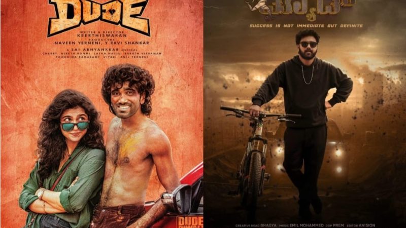 ಡೂಡ್ ಶೀರ್ಷಿಕೆ ಪ್ರಕಟ: ನಾಯಕ ತೇಜ್ ಅಸಮಾಧಾನ