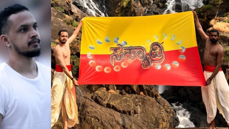 ಕೌತುಕದ ವಿಷಯದ ಮೂಲಕ ‘ಸಹ್ಯಾದ್ರಿ’ ಪ್ರಸ್ತುತ ಪಡಿಸಲು ಮುಂದಾದ ರೋಹಿತ್