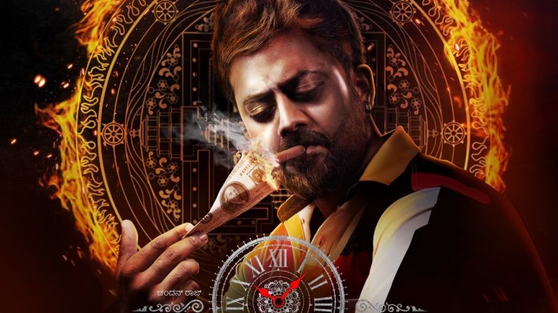 ಸೋಮಾರಿ ಕಥೆಯ ಹೂರಣ ಹೊಂದಿರುವ ಚಿತ್ರ ‘ರಾಜರತ್ನಾಕರ