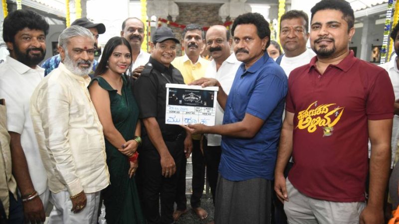 “ಒಂದು ಸುಂದರ ದೆವ್ವದ ಕಥೆ” ಚಿತ್ರಕ್ಕೆ ಲೀಲಾವತಿ ದೇಗುಲದಲ್ಲಿ ಚಾಲನೆ