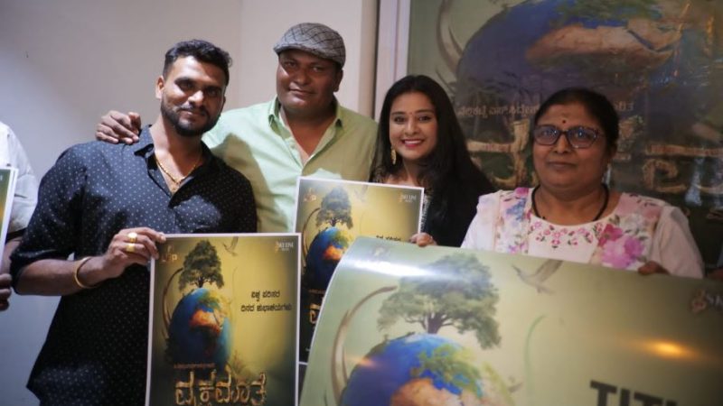 ಸಿನಿಮಾ ರೂಪದಲ್ಲಿ ಬರಲಿದೆ ಪದ್ಮಶ್ರೀ ಸಾಲುಮರದ ತಿಮ್ಮಕ್ಕ ಅವರ ಜೀವನ ಚರಿತ್ರೆ