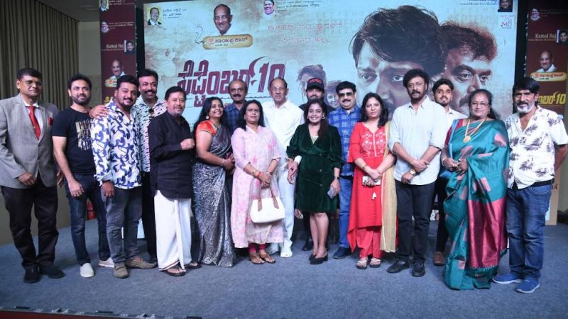 “ಸೆಪ್ಟೆಂಬರ್ 10” ಎಲ್ಲಾ ಸಮಸ್ಯೆಗಳಿಗೆ ಆತ್ಮಹತ್ಯೆ ಒಂದೇ ಪರಿಹಾರವಲ್ಲ