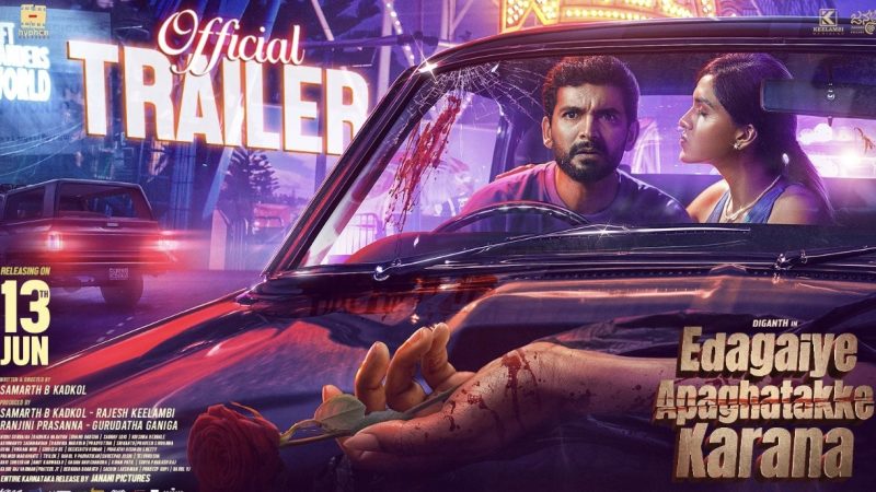 “ಎಡಗೈಯೇ ಅಪಘಾತಕ್ಕೆ ಕಾರಣ” ಚಿತ್ರದ ಟ್ರೈಲರ್ ಗೆ ಕಿಚ್ಚ ಸುದೀಪ್ ಬೆಂಬಲ