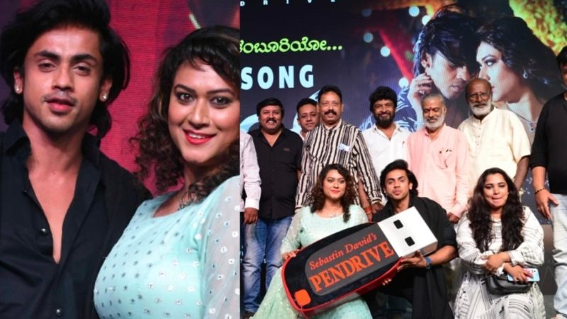 ಬಹು ನಿರೀಕ್ಷಿತ “ಪೆನ್ ಡ್ರೈವ್” ಚಿತ್ರ ಜುಲೈ 4 ರಂದು ಬಿಡುಗಡೆ