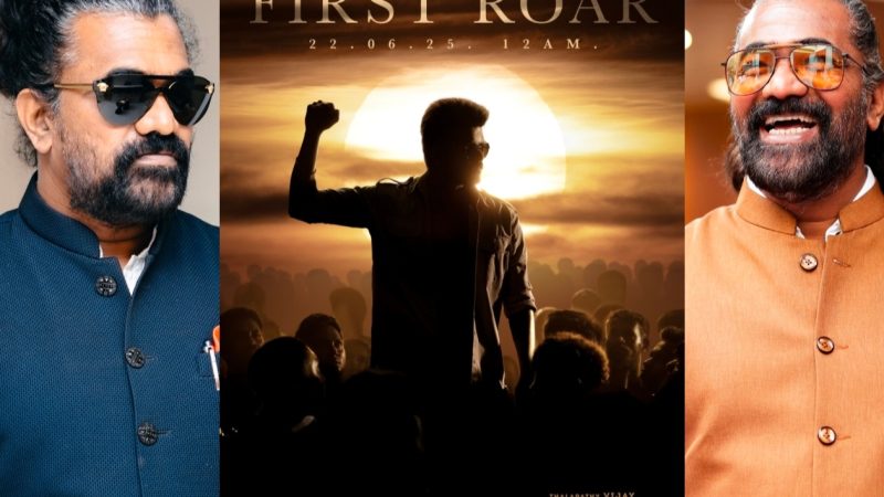 ನಟ ದಳಪತಿ ವಿಜಯ್  ಹುಟ್ಟುಹಬ್ಬ; ಕೆವಿಎನ್ ಸಂಸ್ಥೆಯಿಂದ ಬಹುದೊಡ್ಡ ಉಡುಗೊರೆ