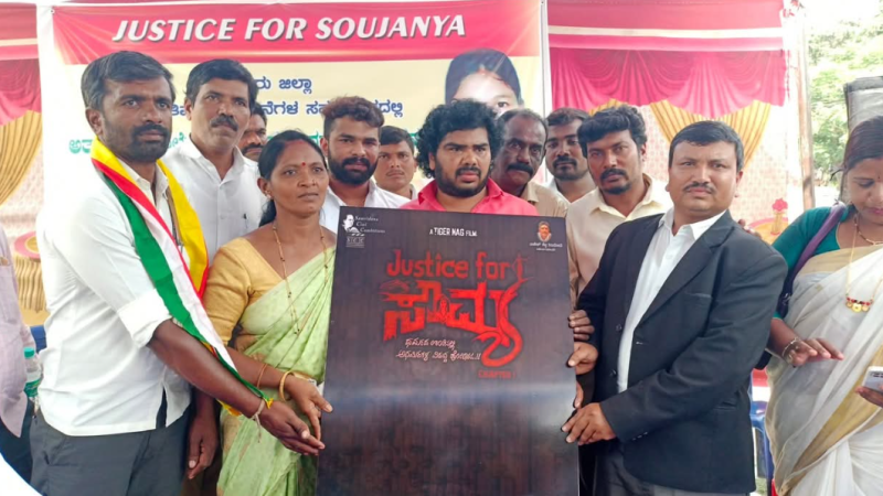 “ಜಸ್ಟಿಸ್ ಫಾರ್ ಸೌಮ್ಯ”ಕ್ಕೆ ಕೈ ಹಾಕಿದ ನಿರ್ದೇಶಕ ಟೈಗರ್ ನಾಗ್