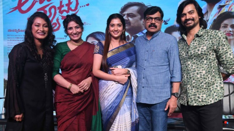 ಎರಡು ಕಾಲಘಟ್ಟದ ಕಥಾನಕದ ಚಿತ್ರ “ಲವ್ ಮ್ಯಾಟ್ರು” ಆಗಸ್ಟ್ 1 ರಂದು ಬಿಡುಗಡೆ