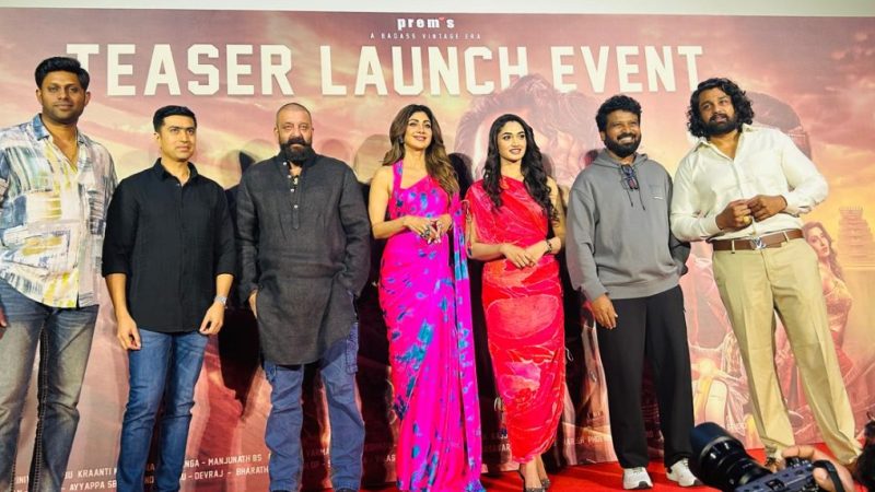 “ಕೆಡಿ” ಚಿತ್ರದ ಟೀಸರ್ ಬಿಡುಗಡೆಯಲ್ಲಿ ರವಿಚಂದನ್ – ಶಿಲ್ಪಾ ಶೆಟ್ಟಿ ಸಂಗಮ