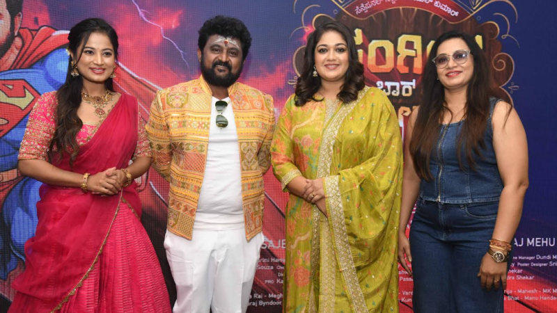 ‘ಸಂಗೀತ ಬಾರ್ ಅಂಡ್ ರೆಸ್ಟೋರೆಂಟ್’ ನಲ್ಲಿ ನಟ ಕೋಮಲ್ ಜೊತೆ ಅನುಷಾ ರೈ ಹಾಗು ಮೇಘನಾ ರಾಜ್